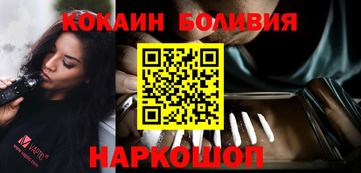 Cocaine Columbia Нововоронеж