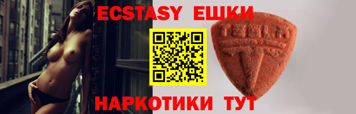 MEGA ссылка  Экстази бентли  Экстази  Вход с VPN  ЭКСТАЗИ бентли  Нововоронеж 