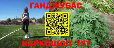 бутират Тула