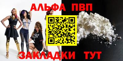 скорость mdpv Тулун