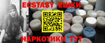 скорость mdpv Тулун