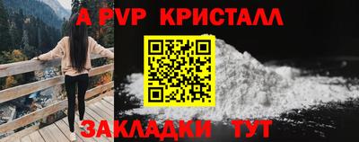 бутират Тула