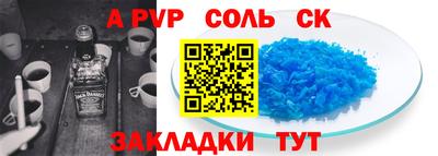 бутират Тула