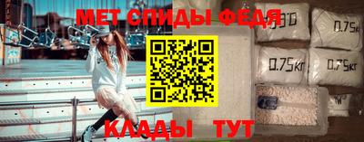 скорость mdpv Тулун