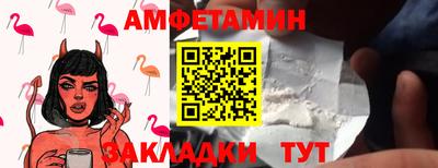 бутират Тула