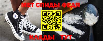 скорость mdpv Тулун