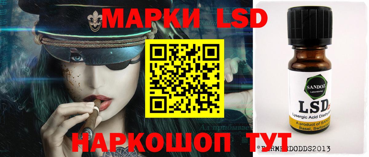ЛСД экстази ecstasy  Вход с VPN  Нововоронеж  Лсд 25 экстази  Лсд 25 экстази ecstasy 