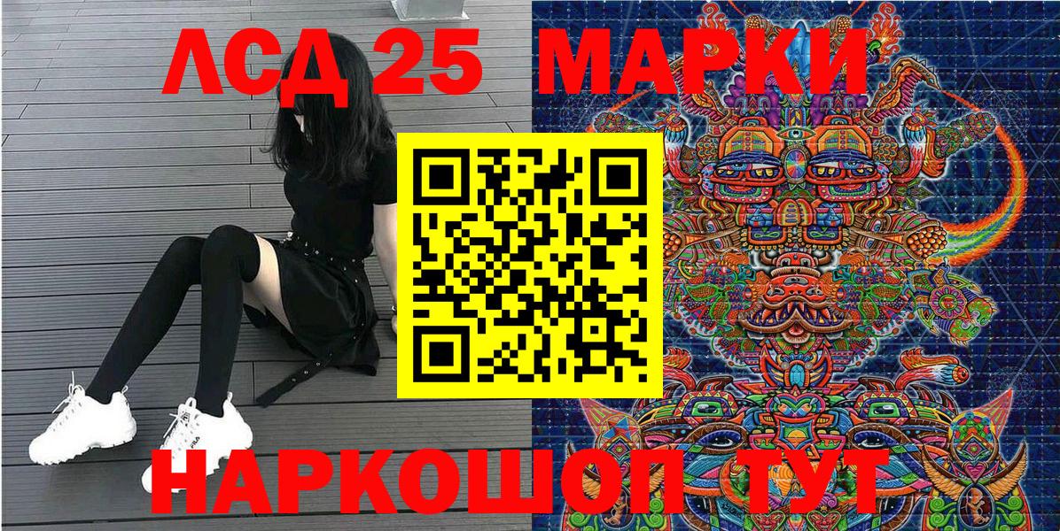 купить   Вход с VPN  Нововоронеж  Марки NBOMe 1,5мг 