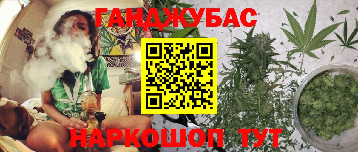 Шишки марихуана Amnesia  МАРИХУАНА THC 21%  Шишки марихуана ГИДРОПОН  Вход с VPN  Нововоронеж 